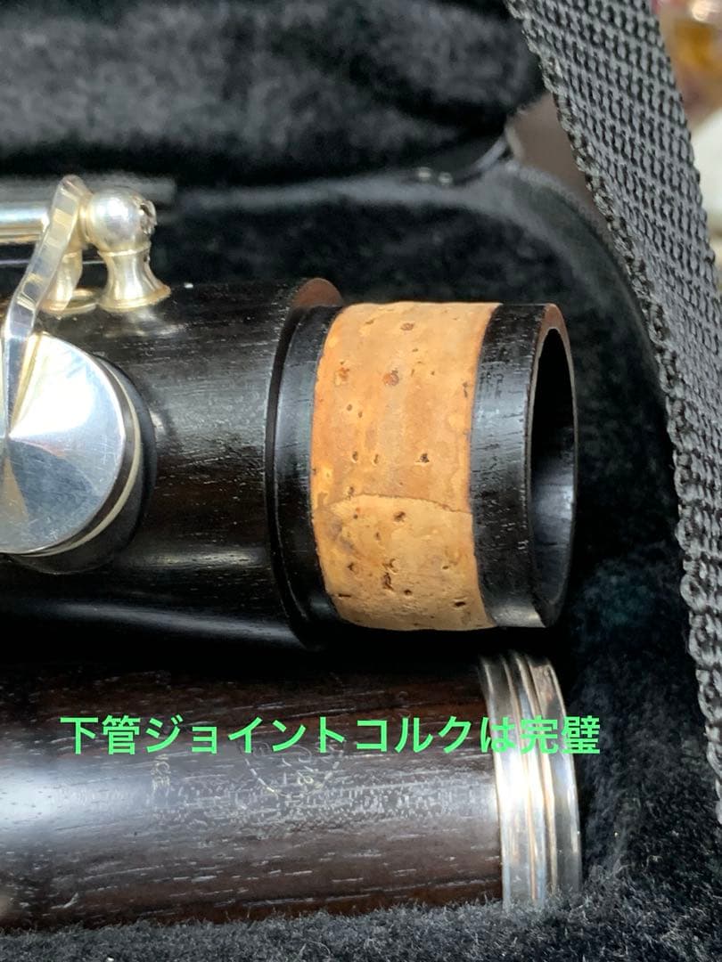 総メンテナンス済みクランポンR13完全整備　試奏確認済み　極鳴り　美品