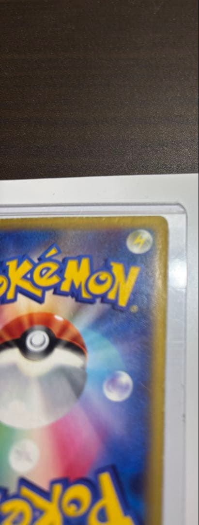 MリザードンEX XY2 UR 傷汚れあり