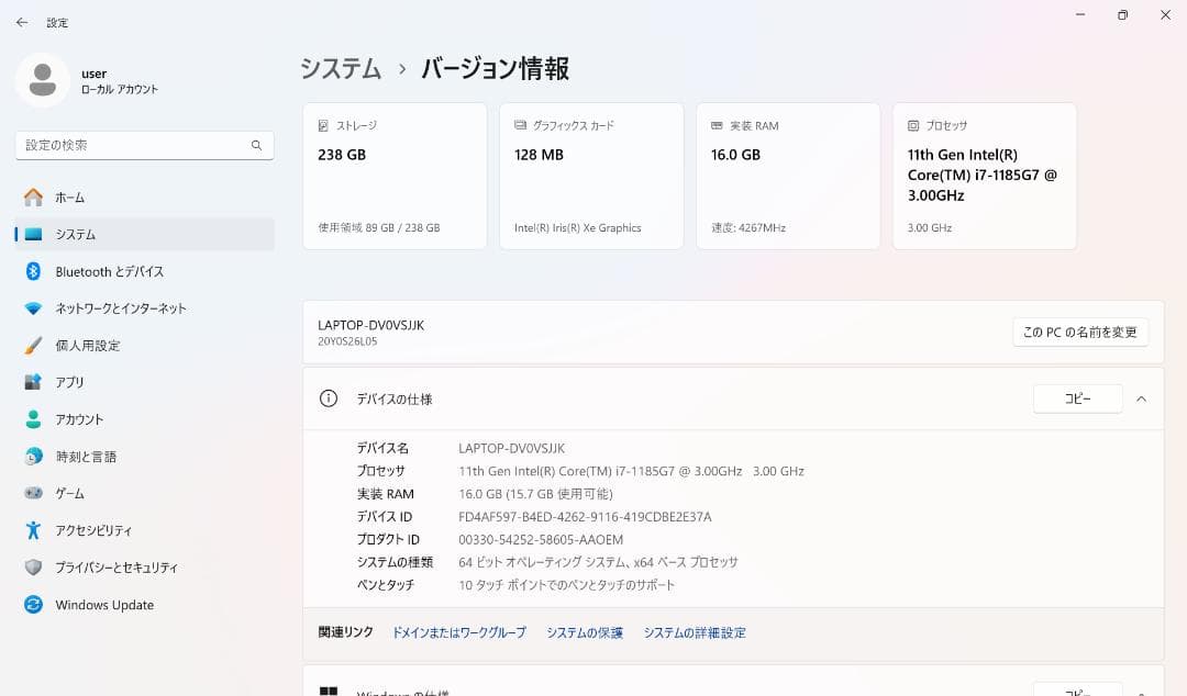 ThinkPad X1 Yoga Gen6 i7/16G/4Kタッチ/US