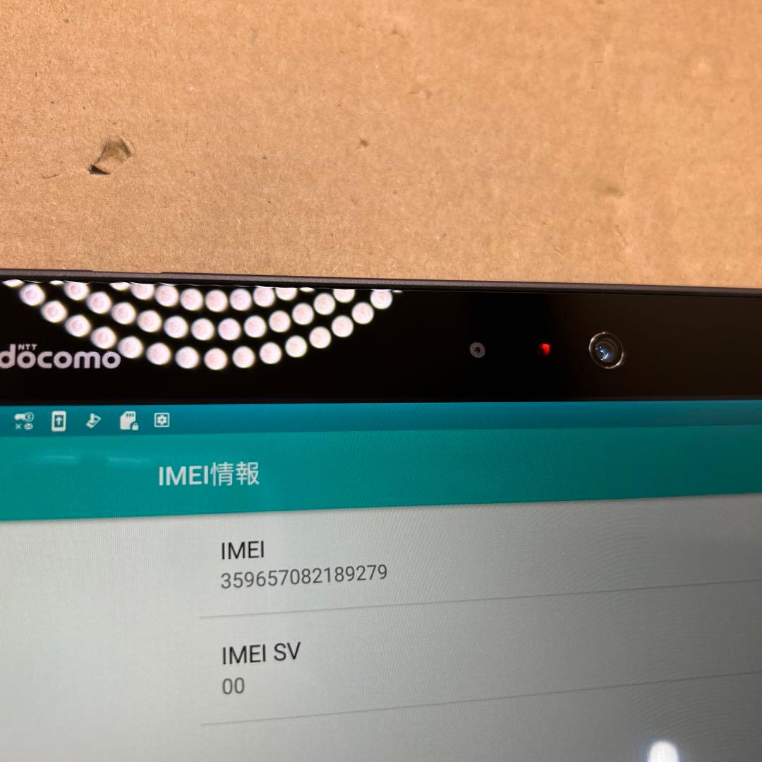 NTTdocomoドコモ 富士通arrows Tab F-02K
