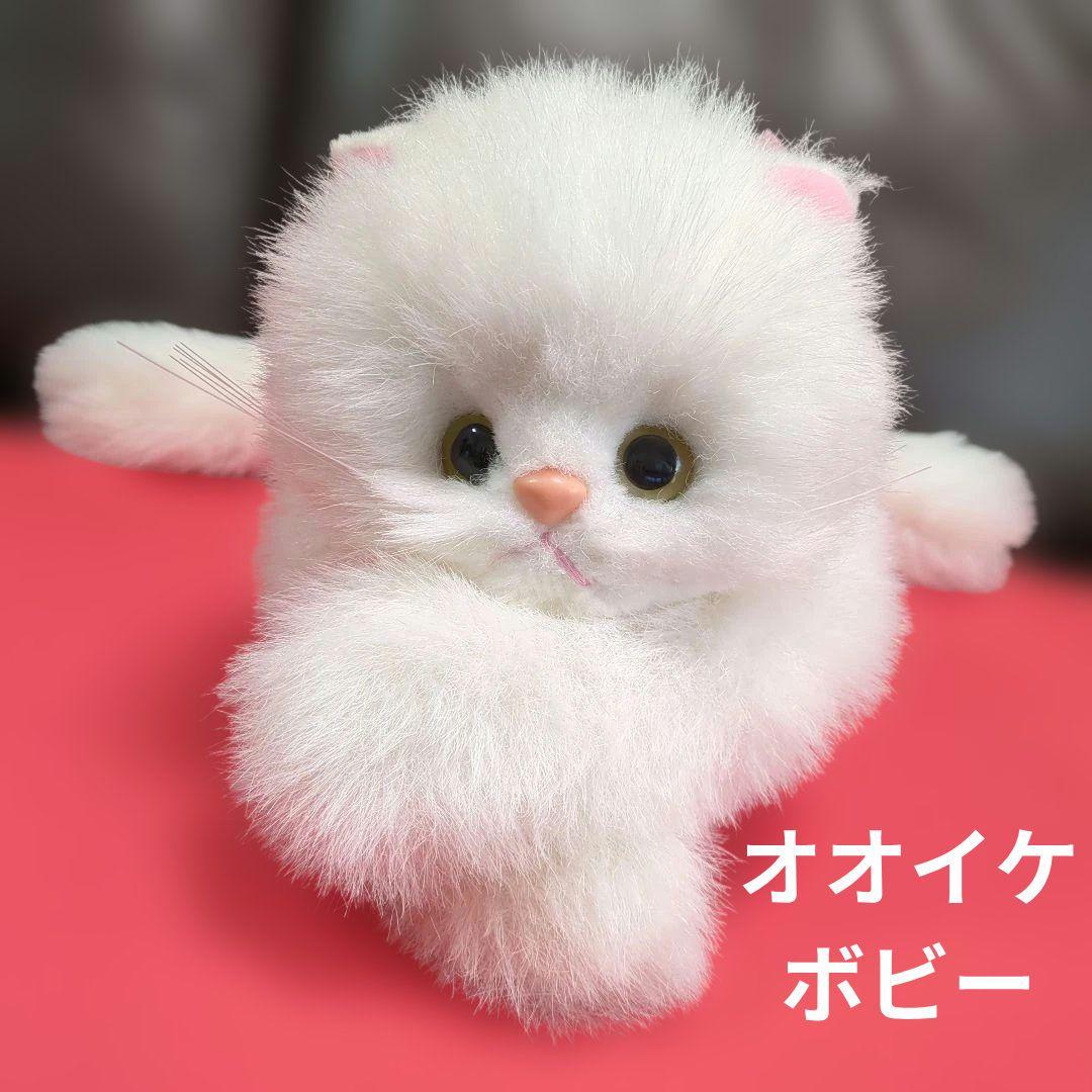 オオイケ　ペルシャ猫　ボビー　レトロ　日本製　ぬいぐるみ　大