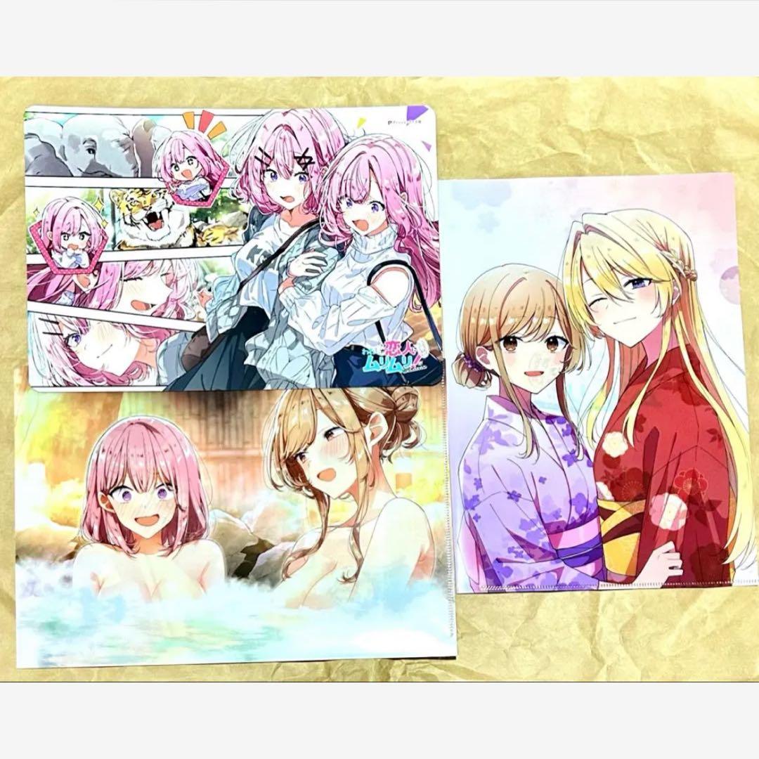 わたしが恋人になれるわけないじゃん メロンブックス特典 アニメイト特典わたなれ