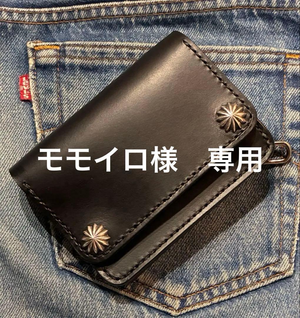 トラッカーウォレット　ショートサイズ　シルバー925アポロコンチョ　シボ革