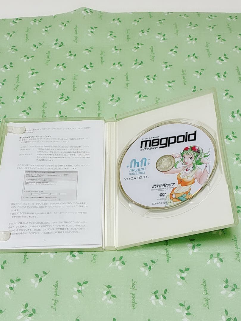 VOCALOID2 メグッポイド限定版 アーティストボーカルmegpoid