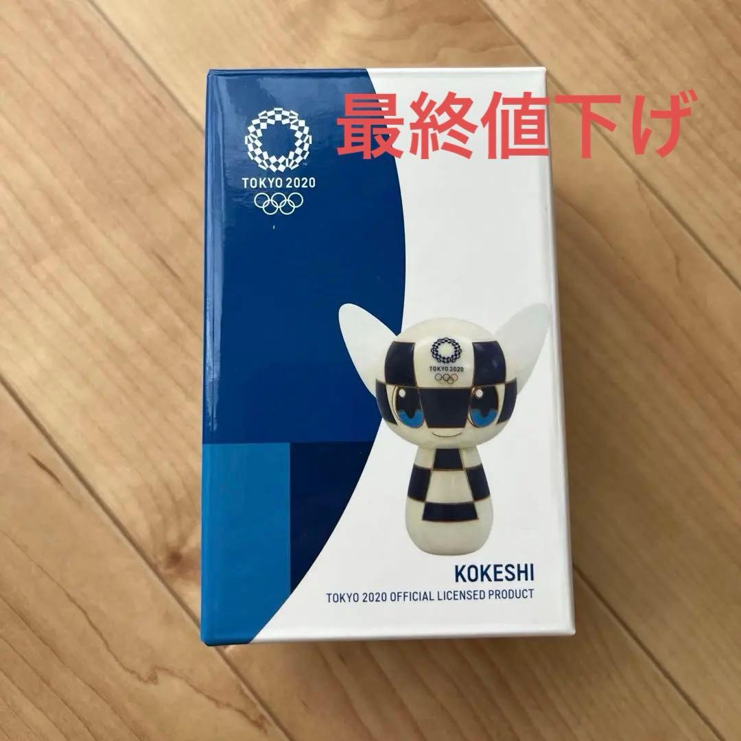 ミライトワ　こけし　東京2020オリンピック　マスコット