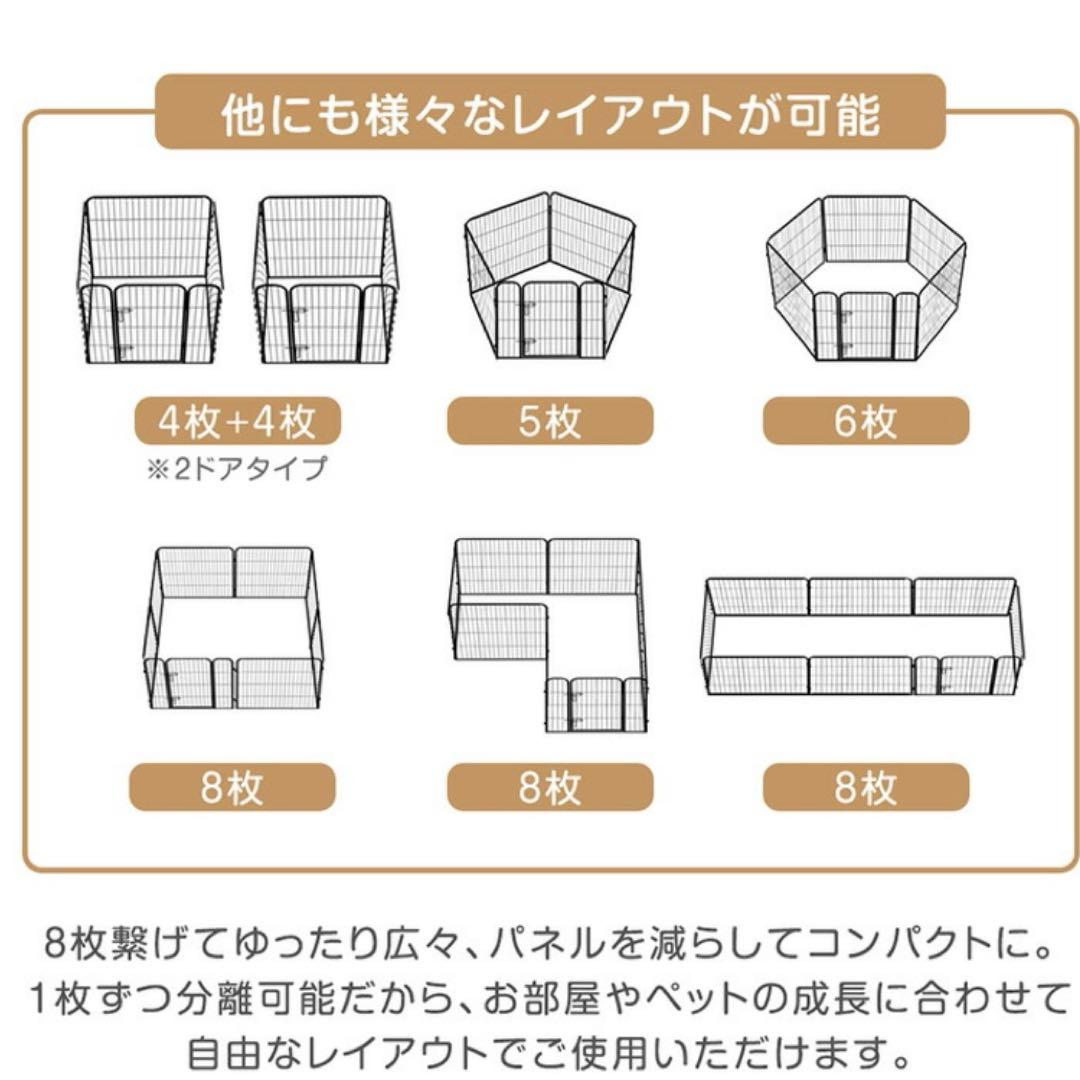 ペットサークル 高さ 60cm バリアフリー