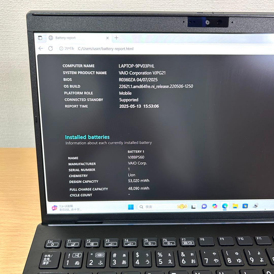 美品 VAIO Pro PG VJPG214 VJPG21 512GB 16GB
