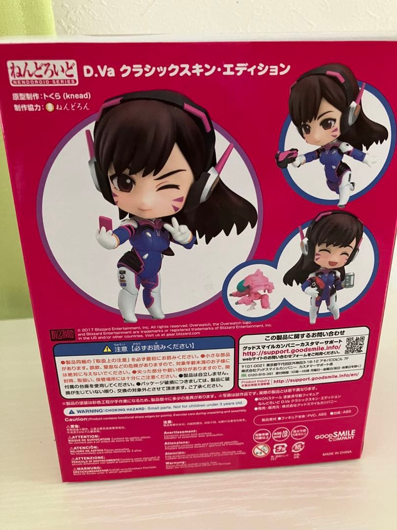 overwatch オーバーウォッチ　D.Va ねんどろいど