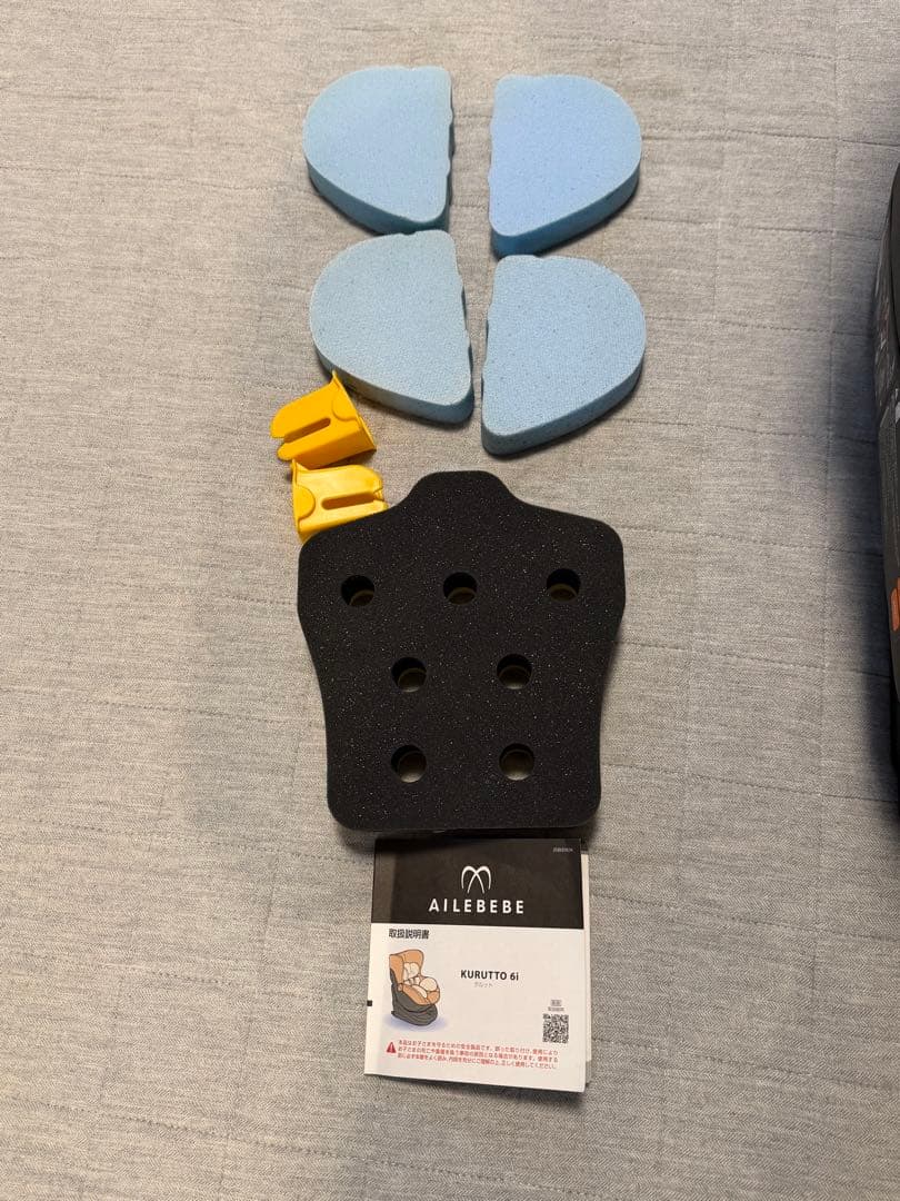 エールべべ クルット6i グランス チャイルドシート BF952