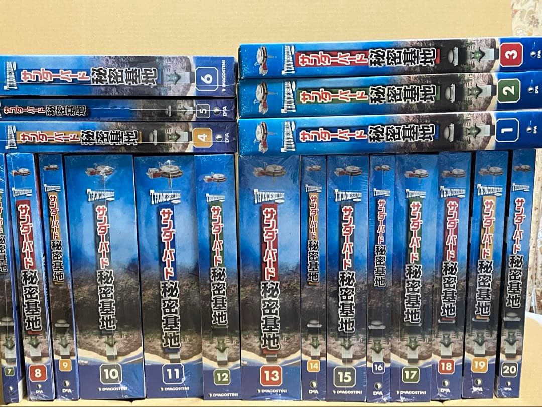 サンダーバード秘密基地全110号セット