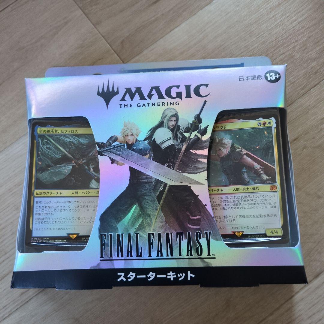 トランスリアニメイト