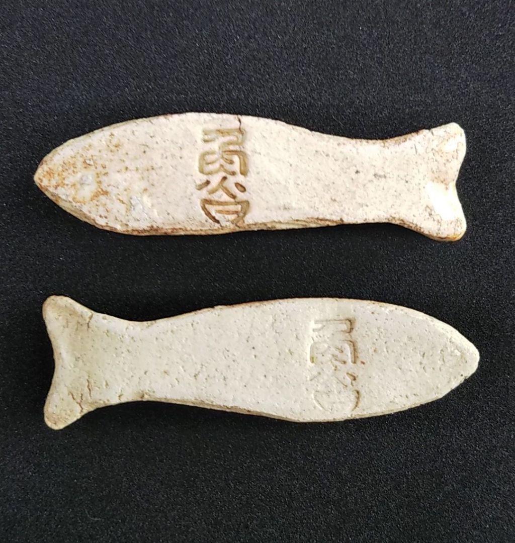 魯山人箸置き二客