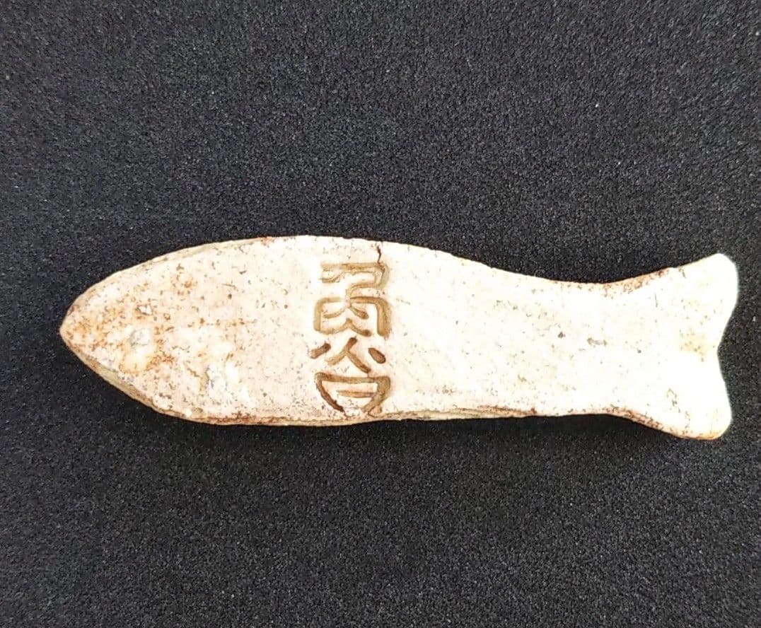 魯山人箸置き二客