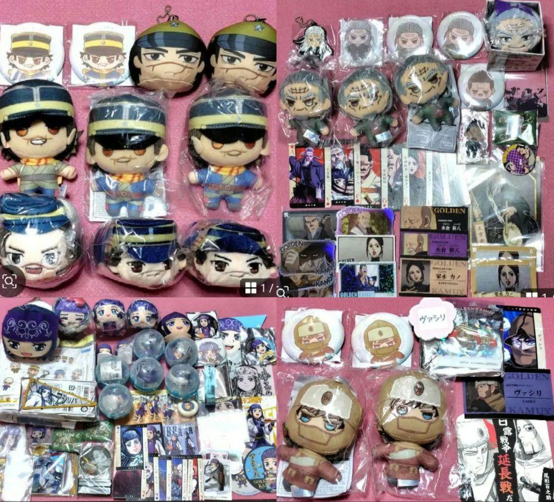 【80点以上バラ売り️⭕️セット】ゴールデンカムイどうぶつフォーゼ杉元 ヴァシリ