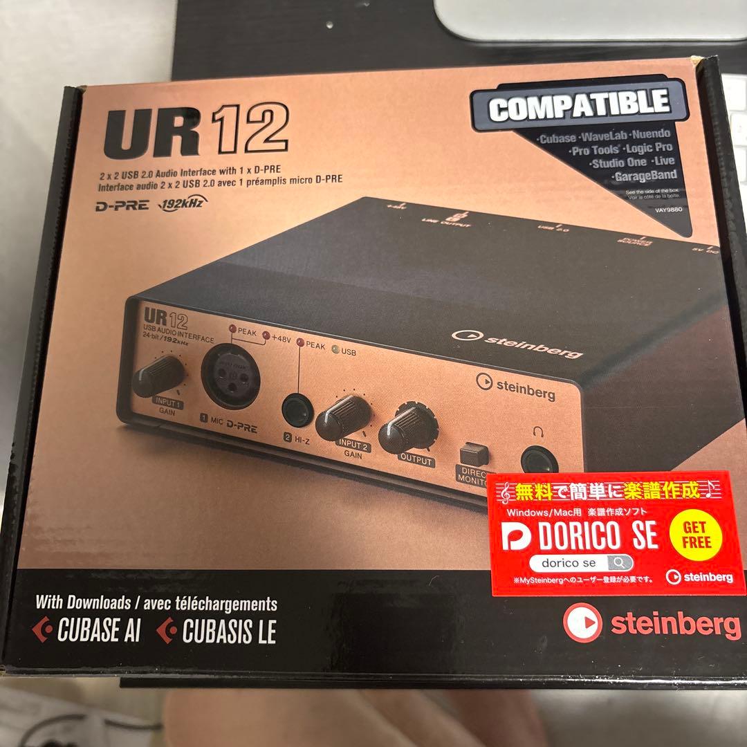 宅録機材セット（ほぼ未使用）