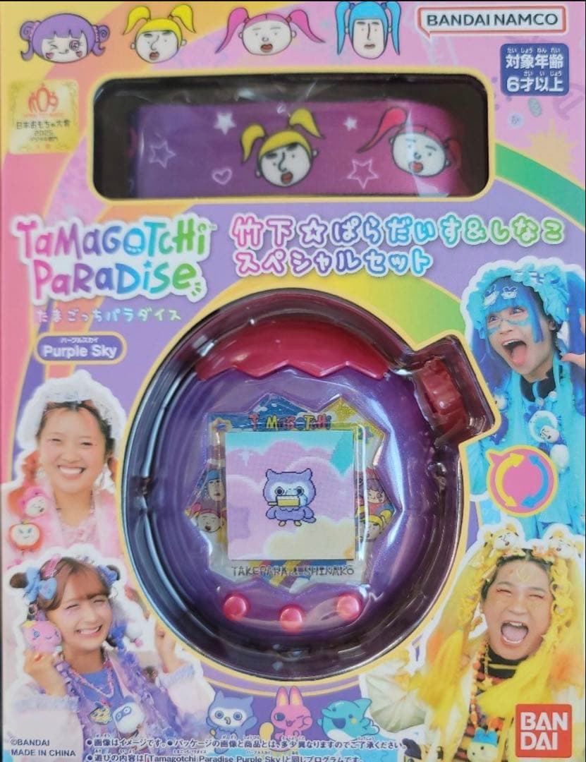 Tamagotchi たまごっち竹下ぱらだいすしなこ