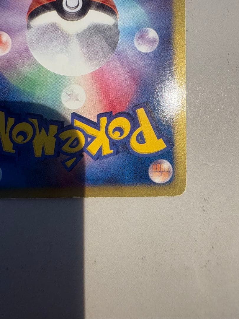 ビクティニ SR BW2 レッドコレクション 070/066