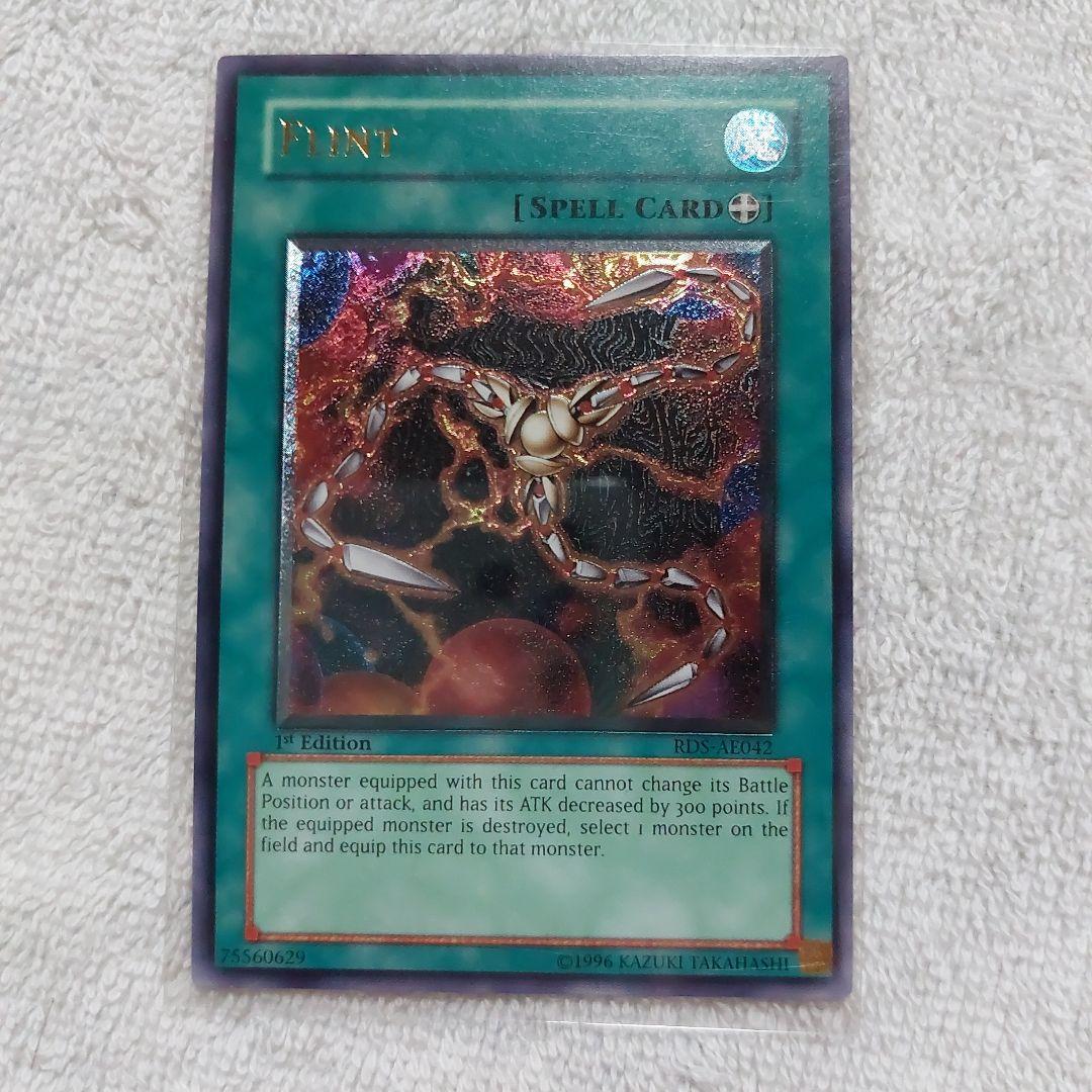 Flint 1st Edition Spell レリーフ ワンオーナー