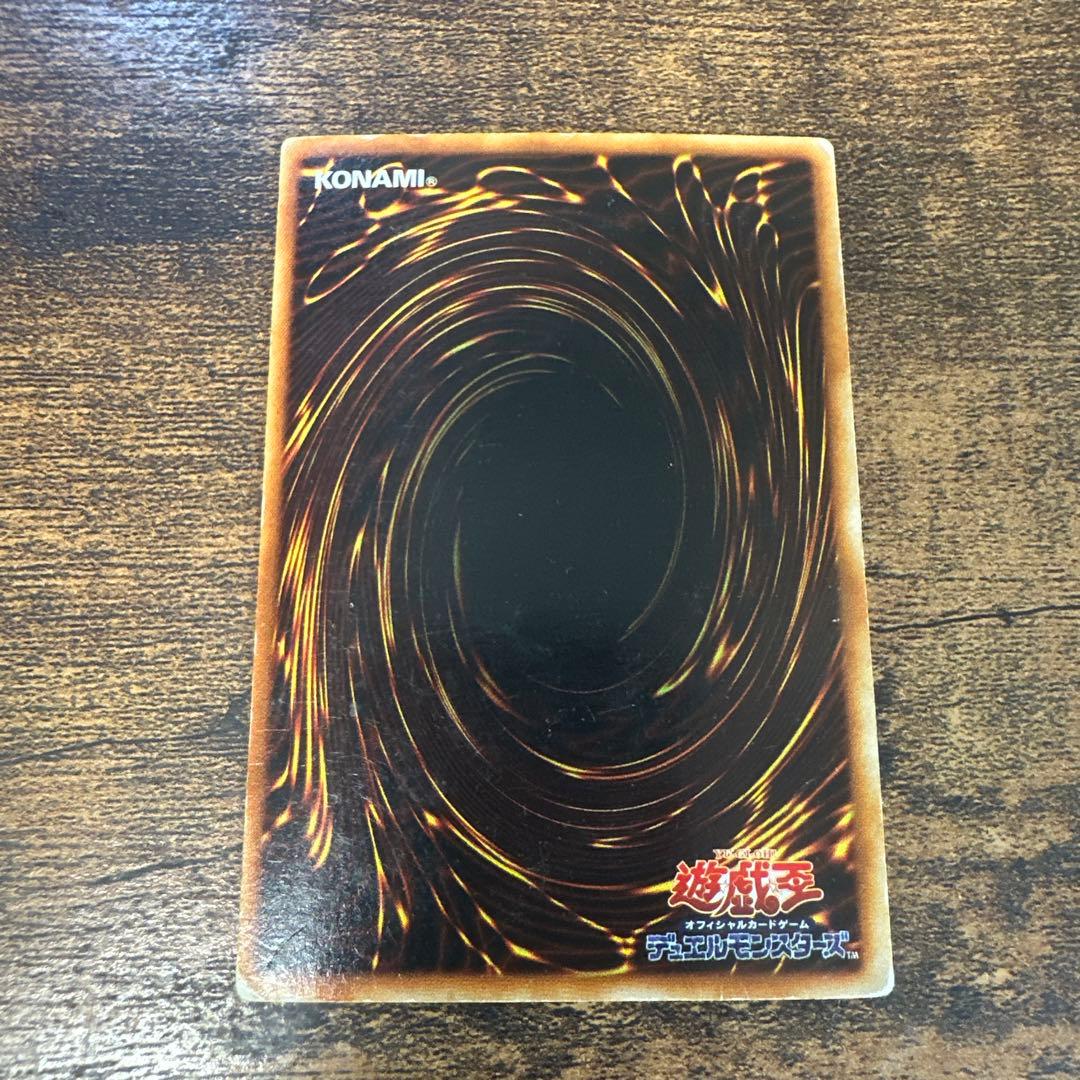 【城之内死す！？】真紅眼の黒竜 伝説の詰め合わせセット初期・レリーフ・バンダイ版