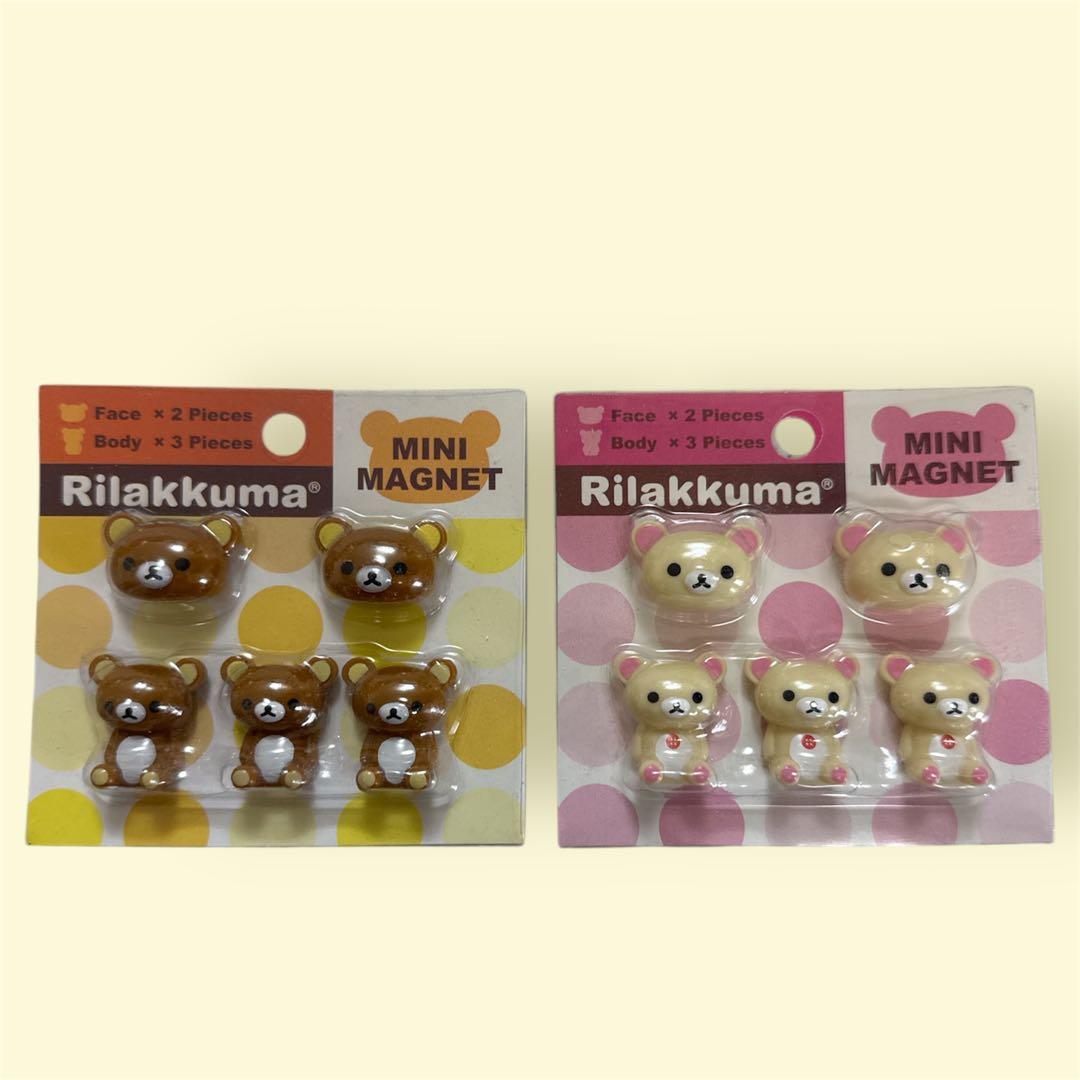 リラックマ ミニマグネット 2セット リラックマ コリラックマ レトロ 希少