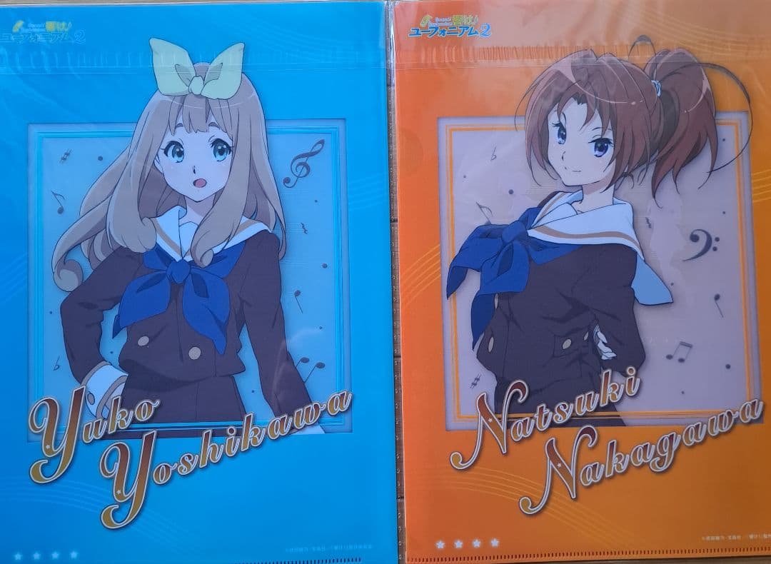 響け！ユーフォニアム　クリアファイル