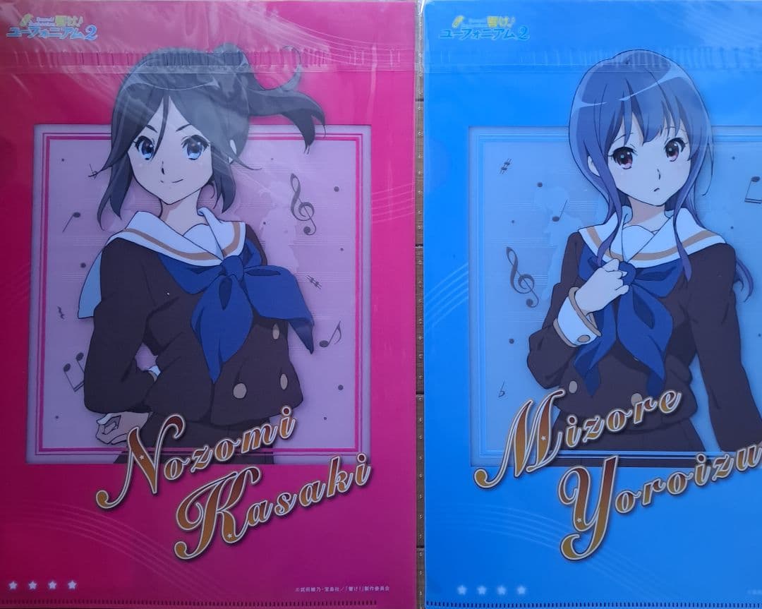 響け！ユーフォニアム　クリアファイル
