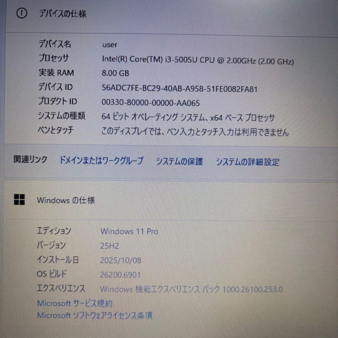 【お買い得】オフィス付★東芝★新品爆速SSD★i3ノートパソコン★メモリ8GB