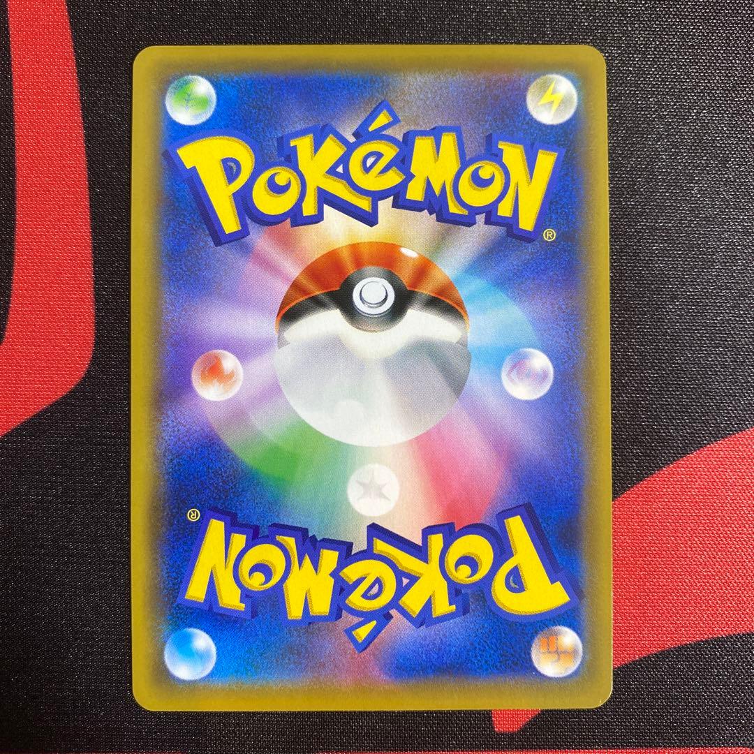 ポケモンカード かんこうきゃく SR