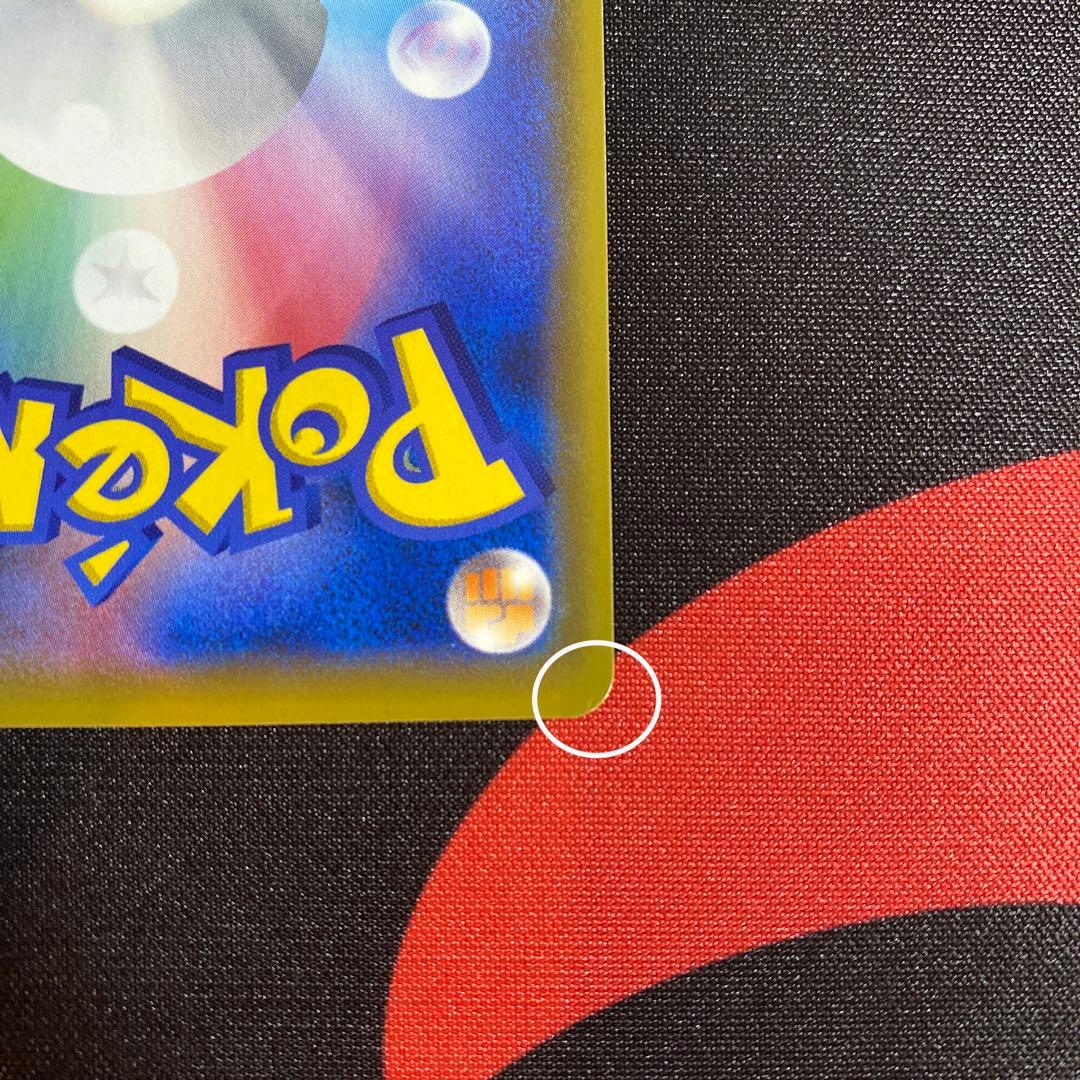 ポケモンカード かんこうきゃく SR