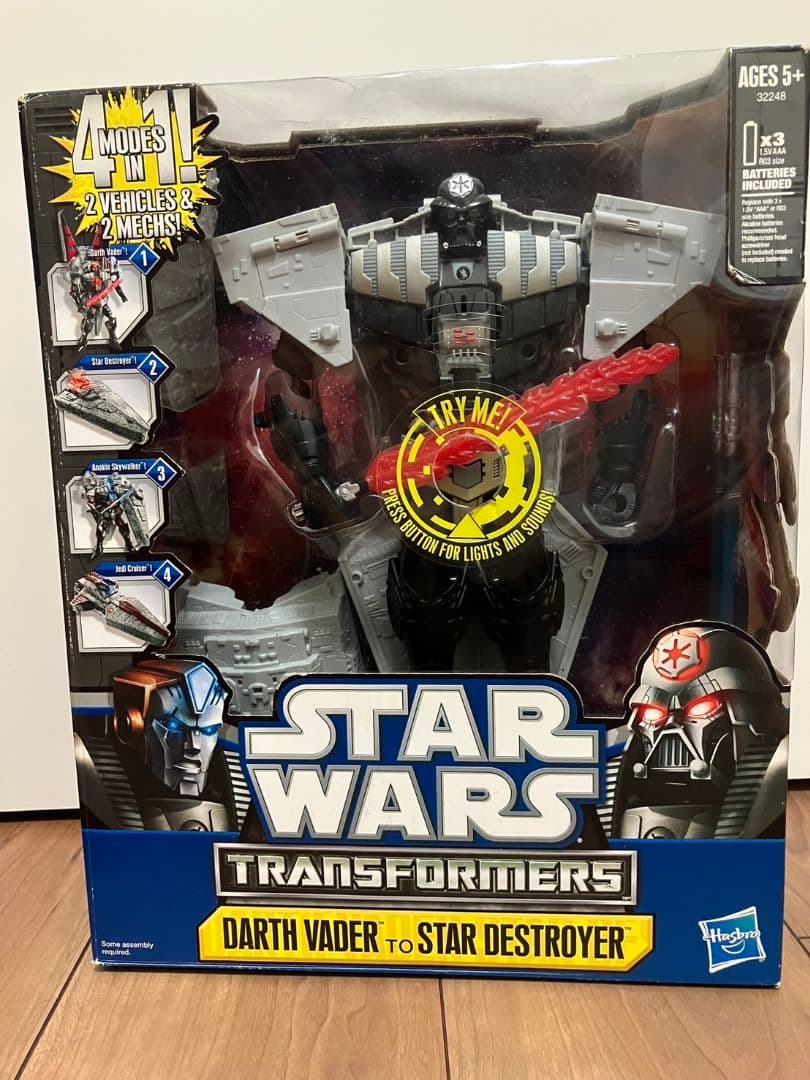 スターウォーズ トランスフォーマー ダースベイダー スターデストロイヤー