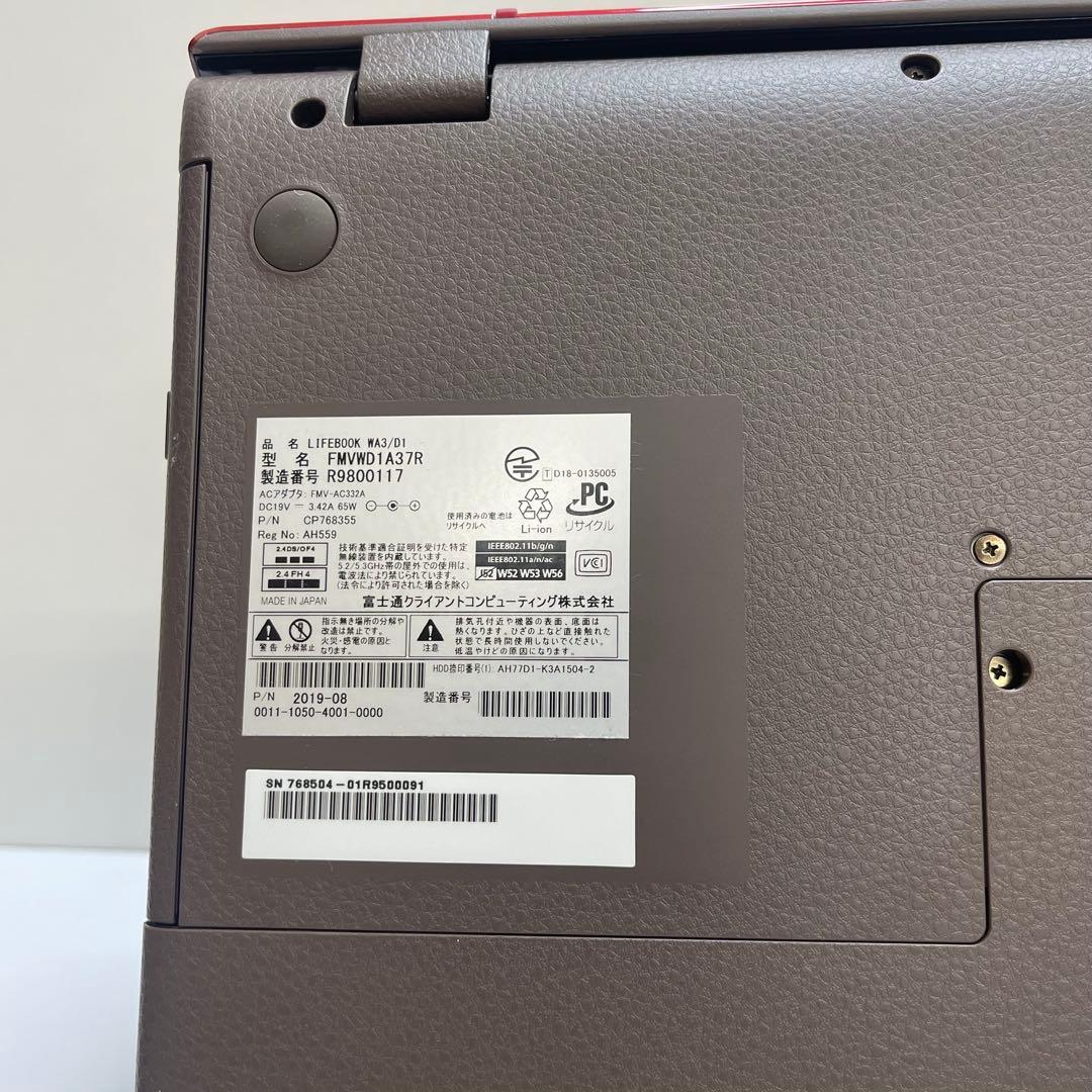 #703 富士通 Lifebook WA3/D1 i7-8565U 8GB