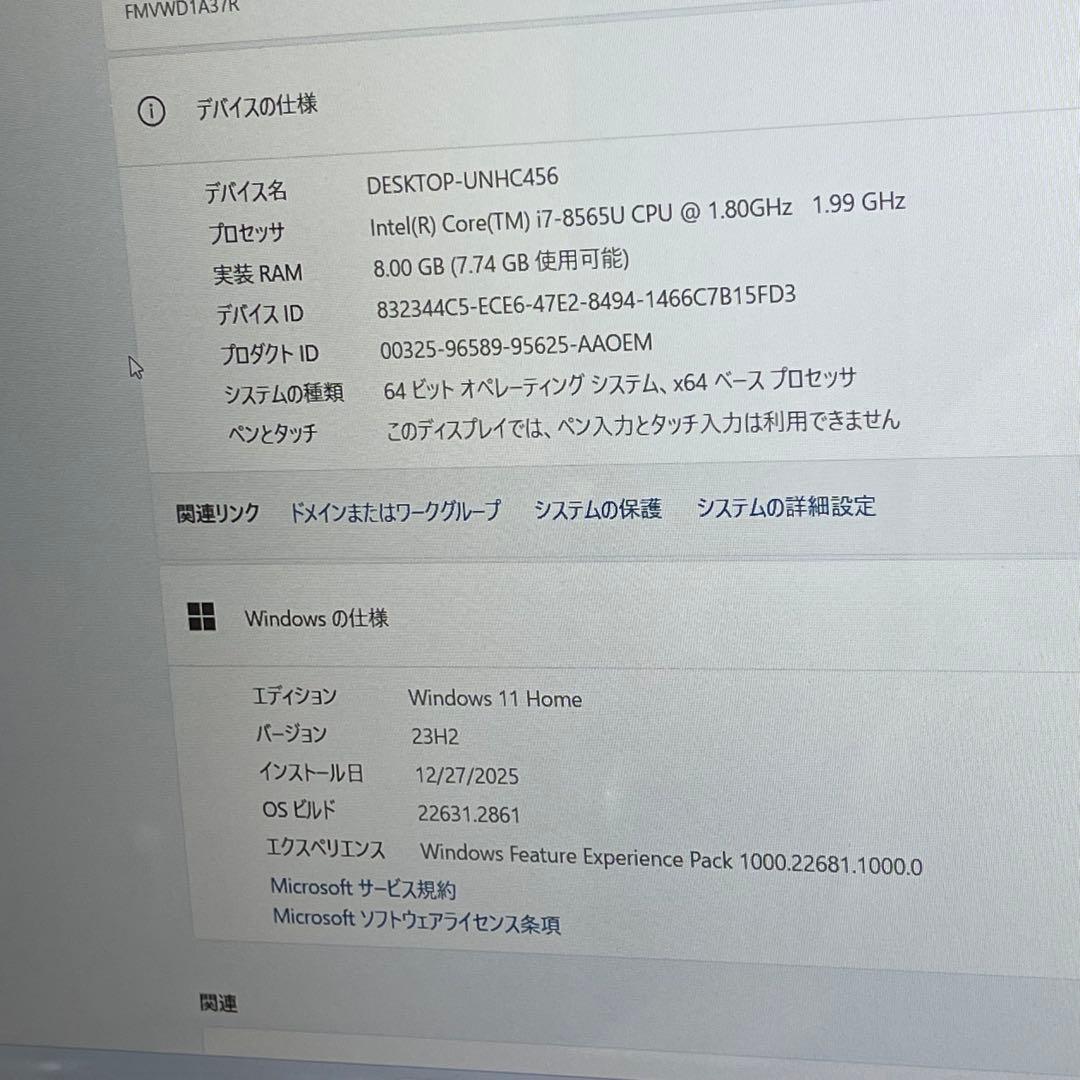 #703 富士通 Lifebook WA3/D1 i7-8565U 8GB