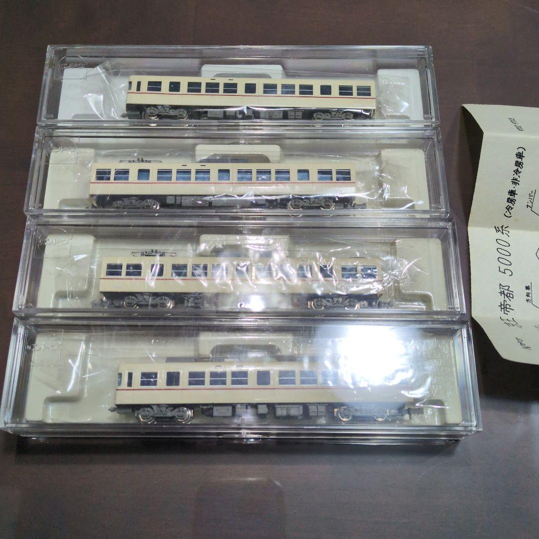 Nゲージ エンドウ 京王5000系セット 9702