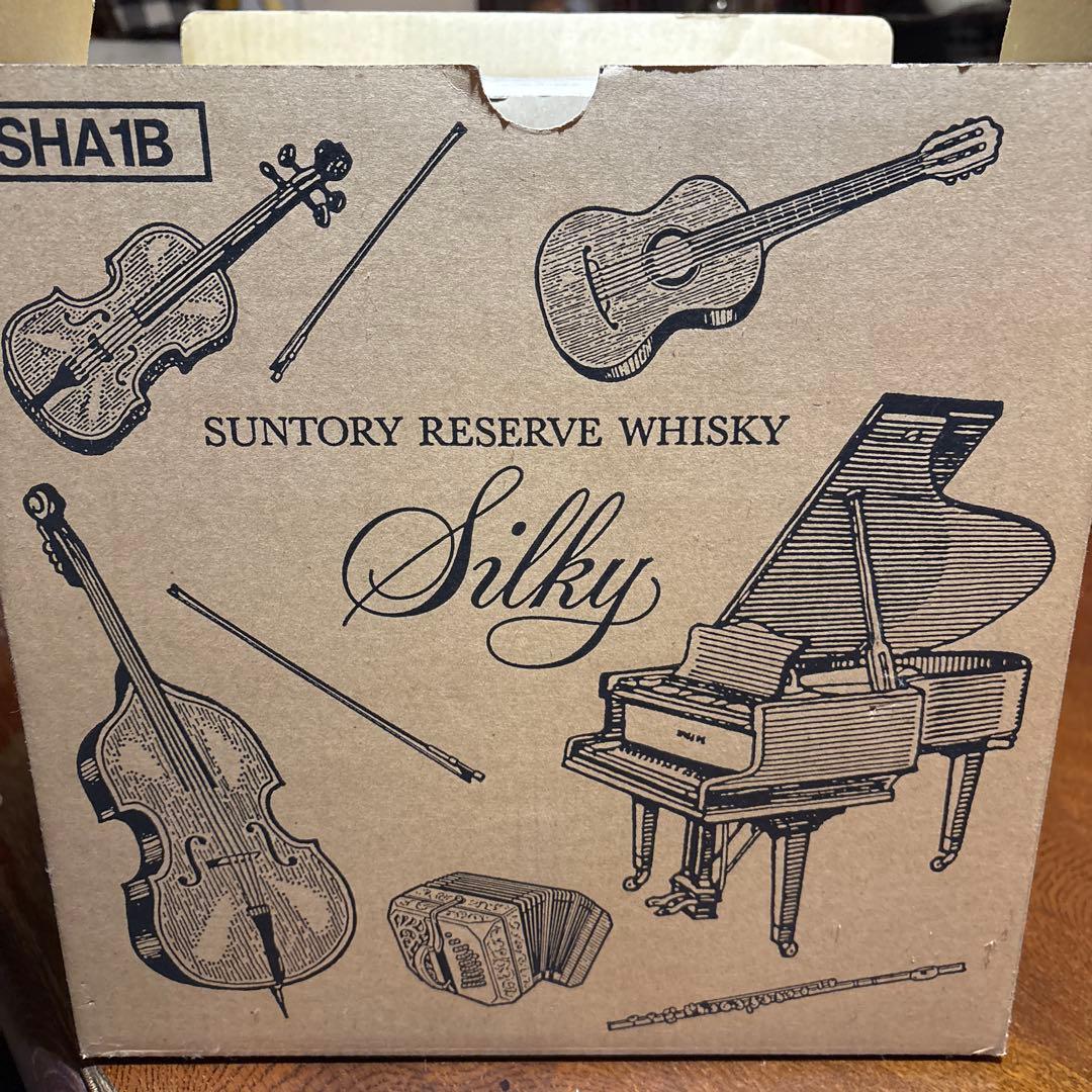 サントリー Silky 箱あり レコード付き
