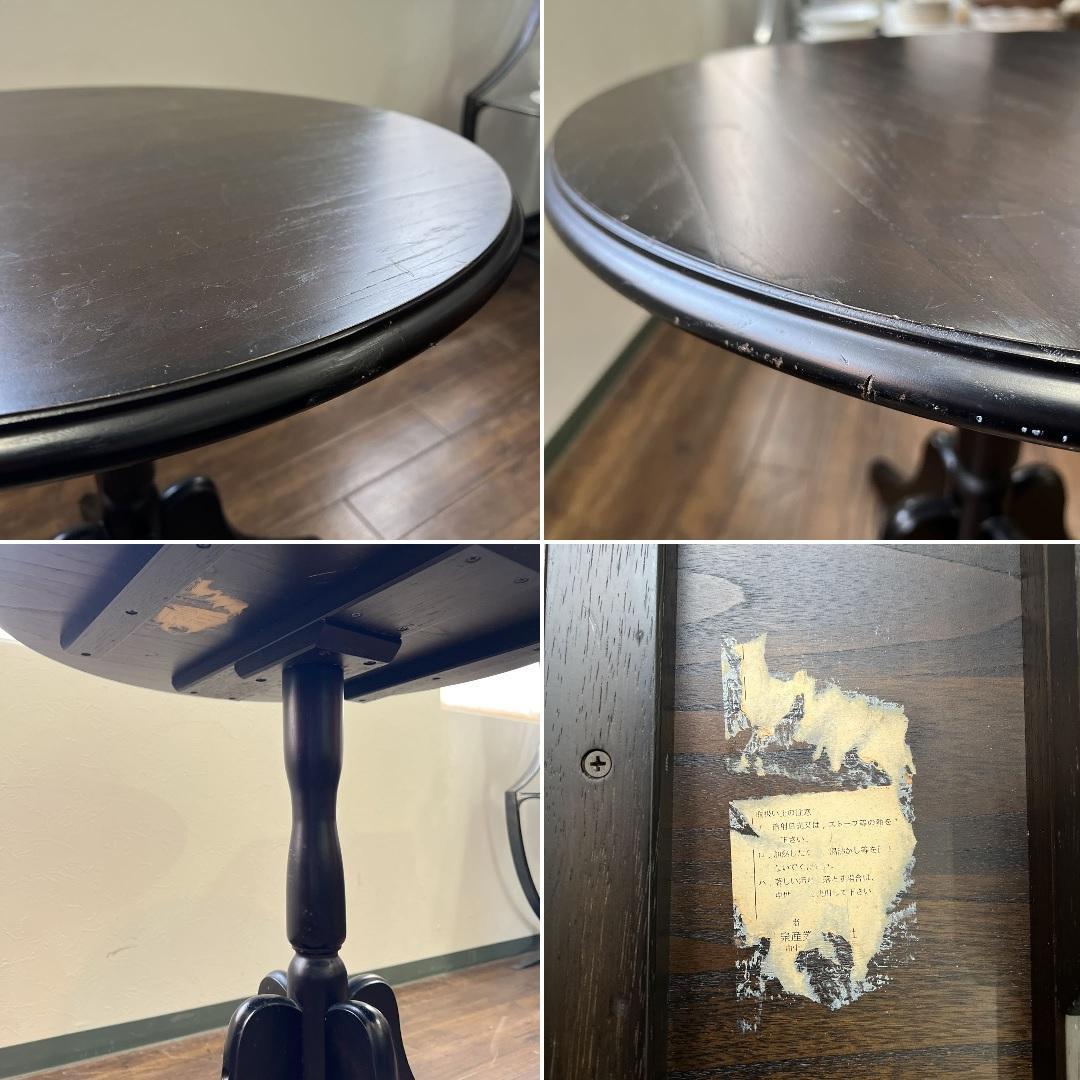 k337r120 カフェテーブル＆チェアセット カリモク 泉産業 和製ビンテージ