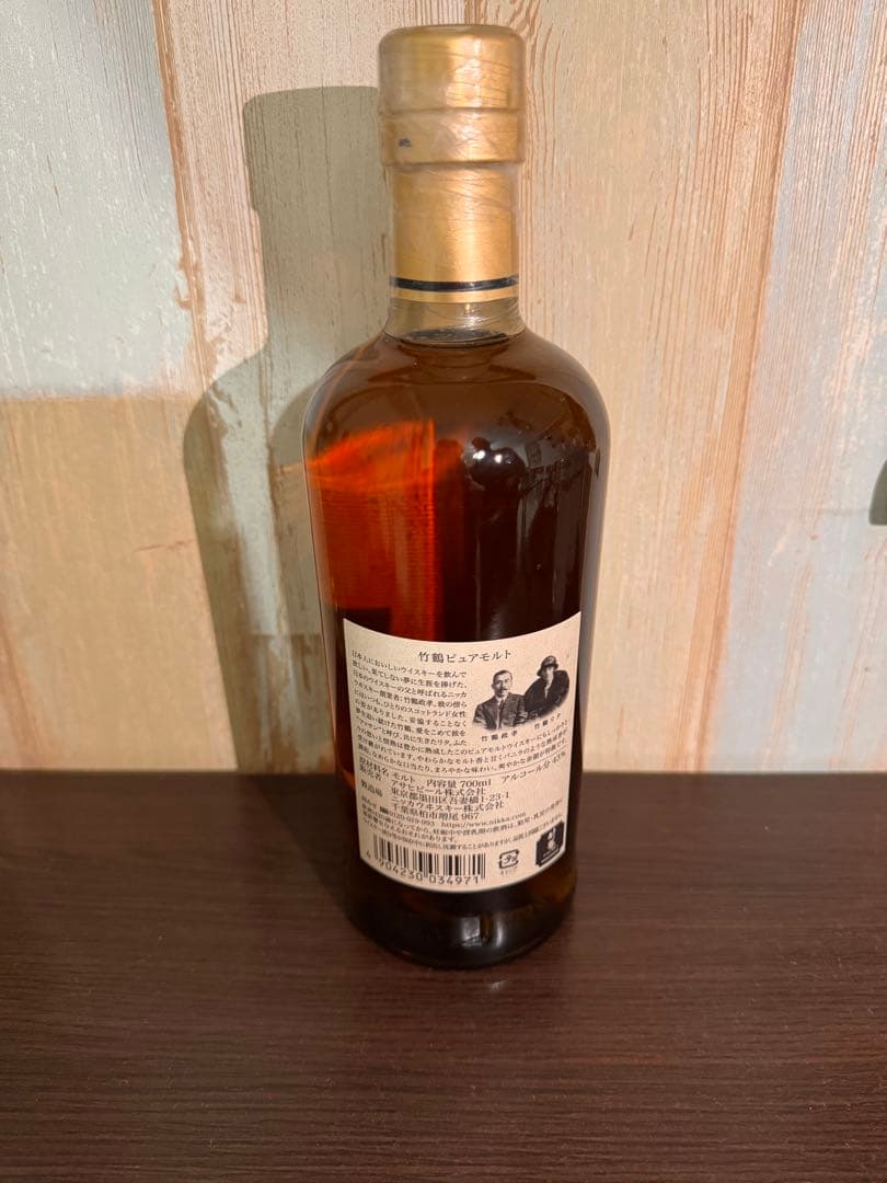 ニッカウヰスキー 竹鶴ピュアモルト 旧ラベル