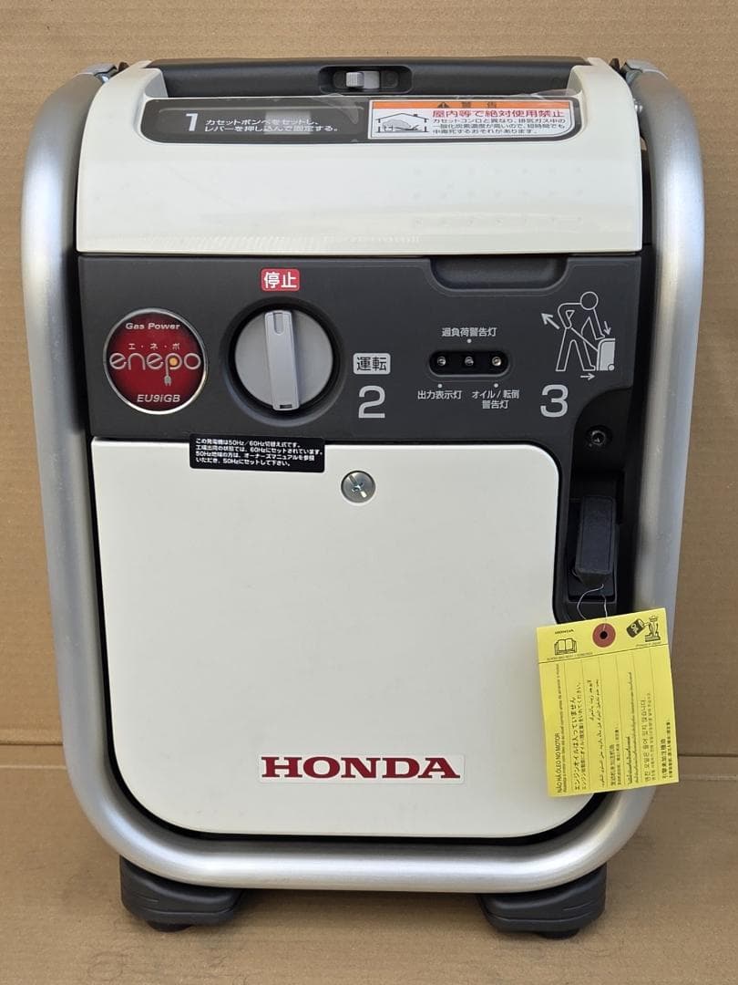 457 1/13★ホンダ EU9iGB エネポ ガスボンベ式 発電機★