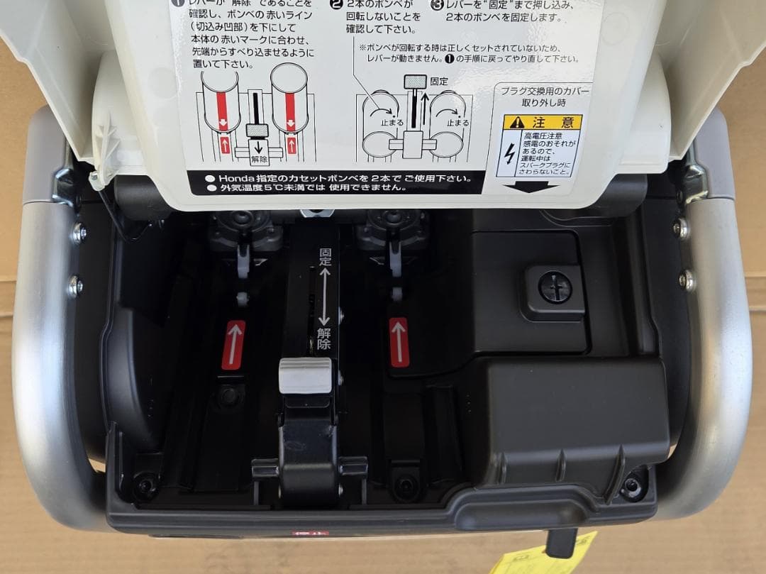 457 1/13★ホンダ EU9iGB エネポ ガスボンベ式 発電機★