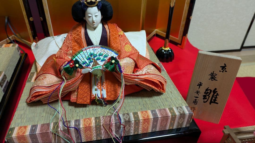 平安一甫作　有職京雛人形　ひな人形
