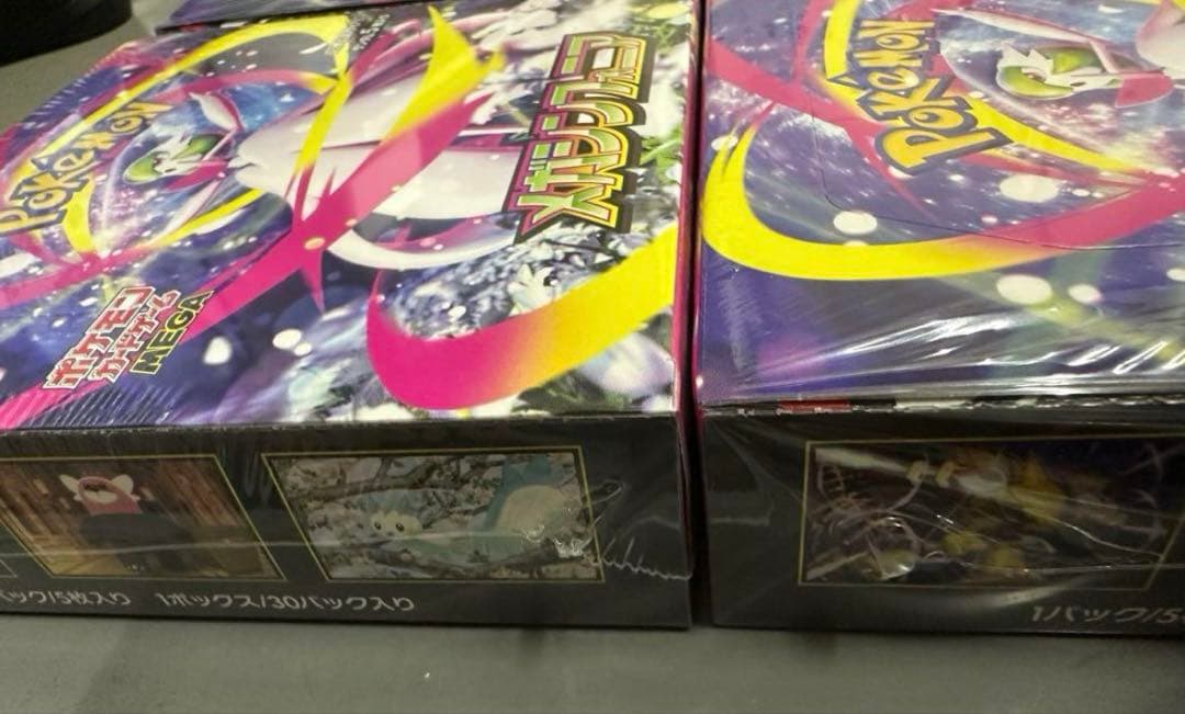 ポケモンカード　メガブレイブ・メガシンフォニア　8BOX　シュリンク付