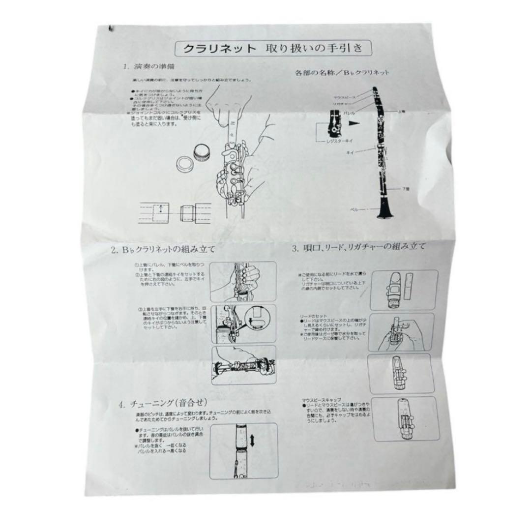 Zeff B♭ クラリネット 本体 ケース付き 初心者向け