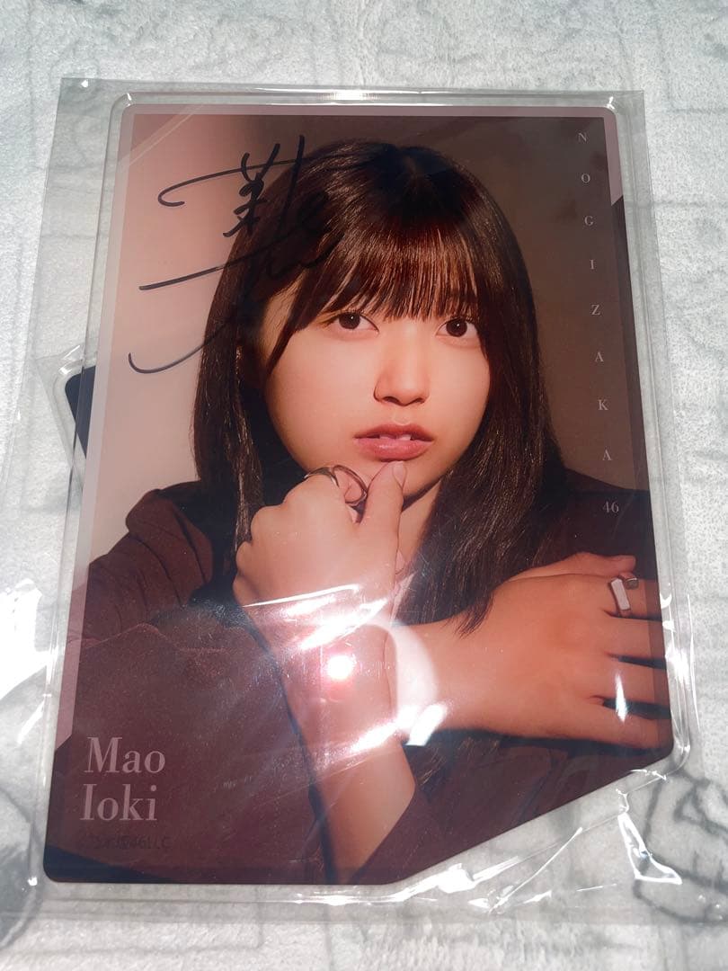 乃木坂46 五百城茉央 のぎBOX 大人女子 S賞サイン入りアクリルスタンド