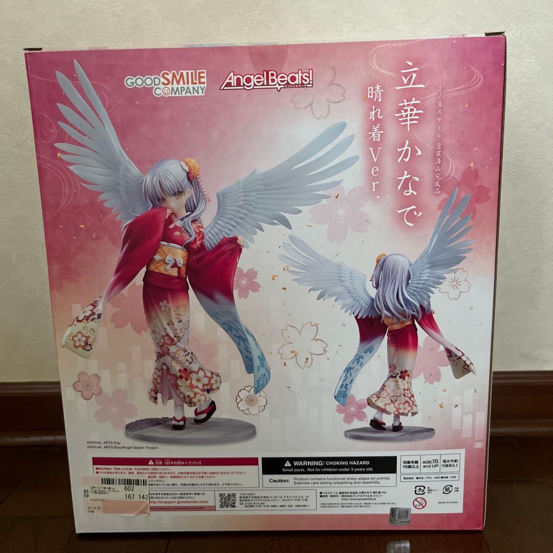 立華かなで 晴れ着Ver 1/8スケール