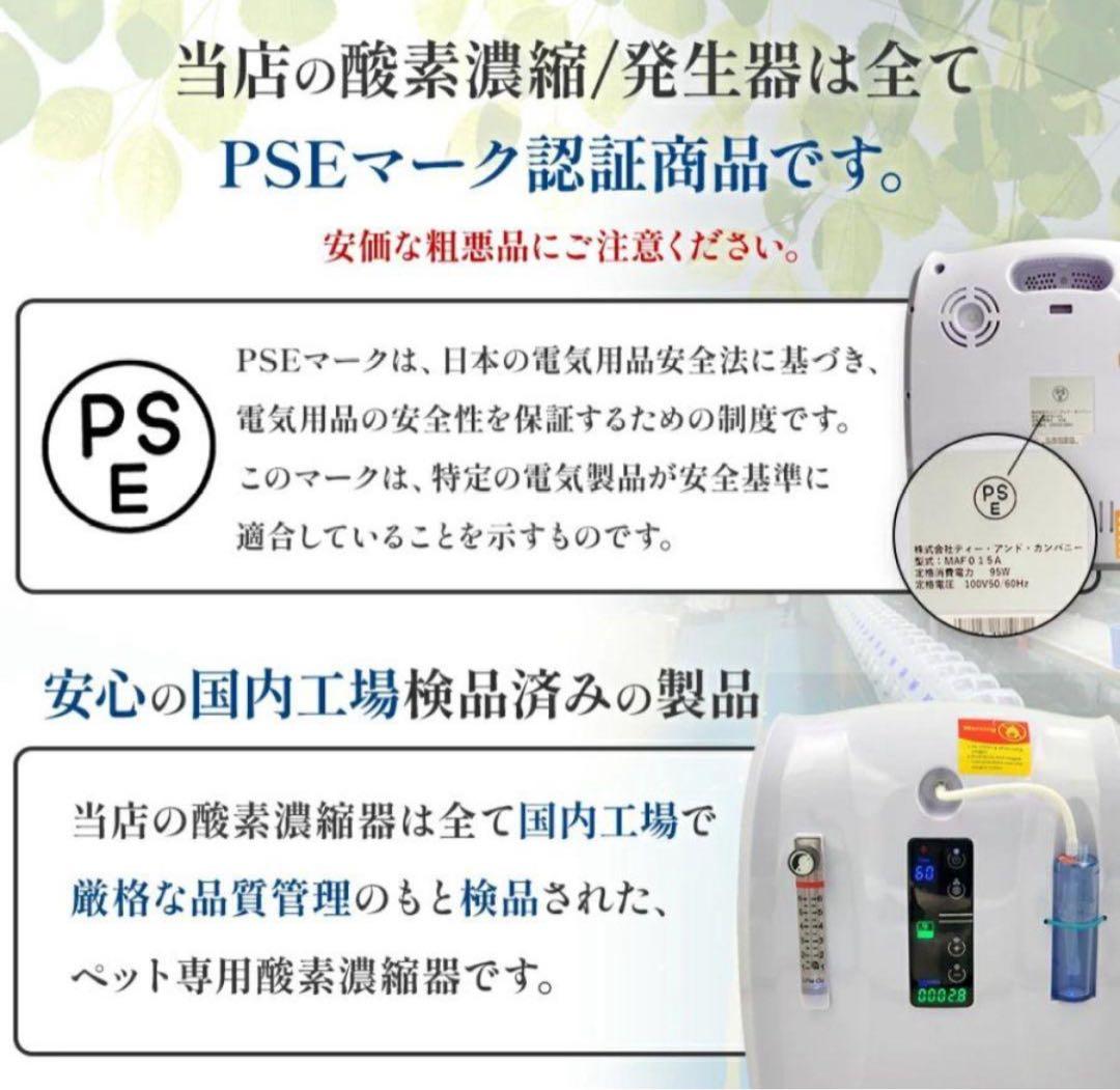 NEVOTON MAF mini 1.0 酸素室ミニセットS & 酸素濃度計