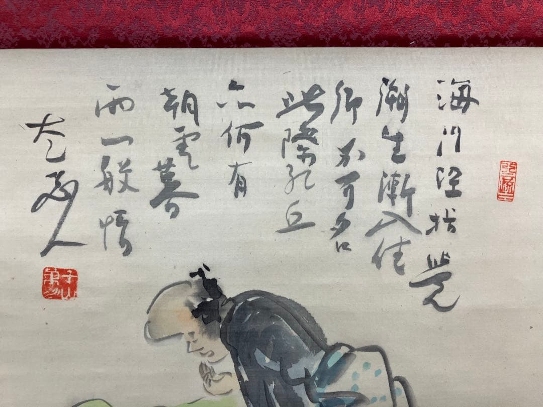 村瀬太乙【春画】絹本　掛軸　水彩画　日本画（師事／頼山陽）