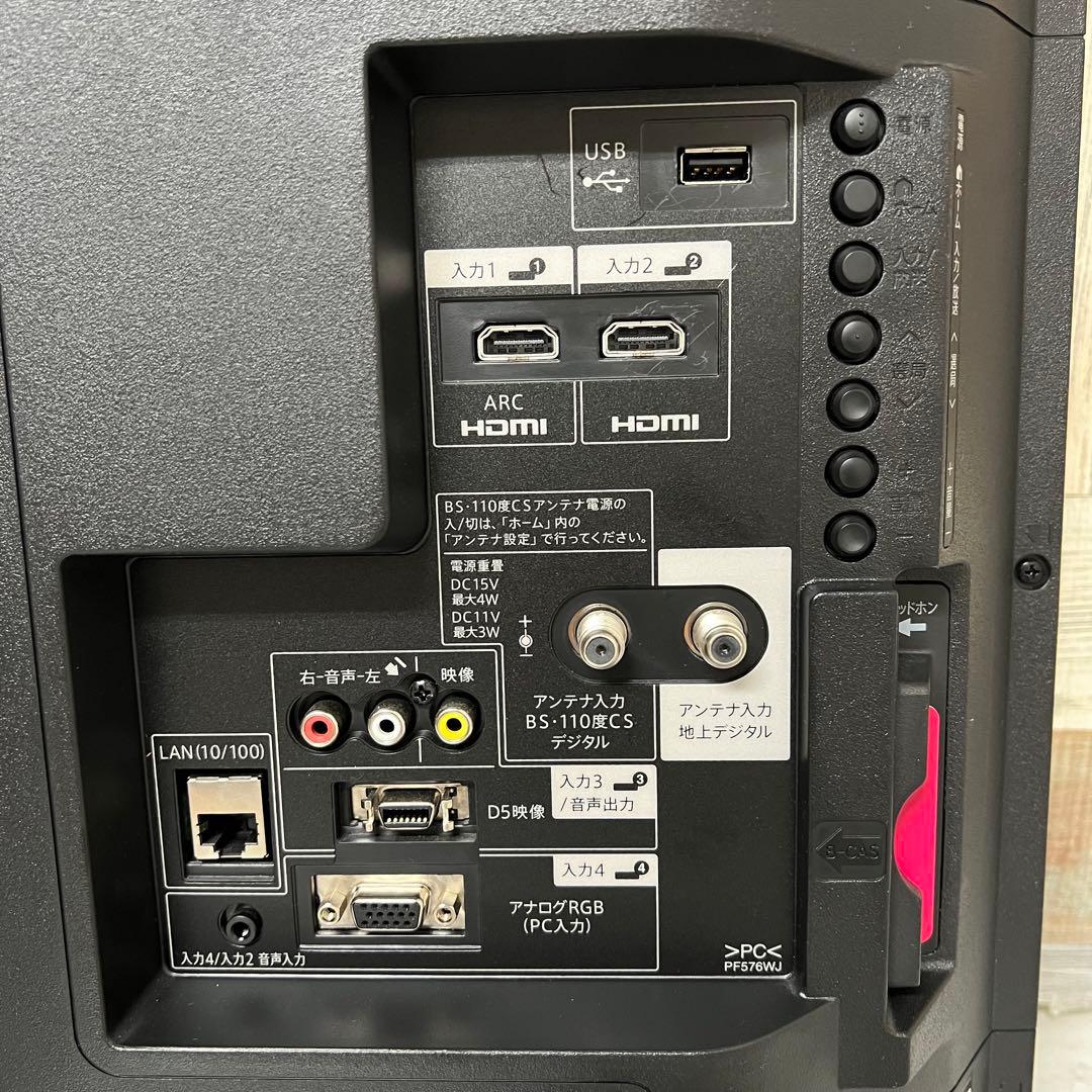 即日受渡❣️全国送料込シャープ 40型テレビ AQUOS 裏録画対応2画面表示