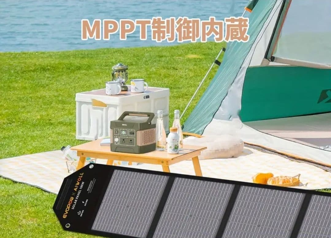 ●新品● EEIVOL E400 ポータブル電源 400w