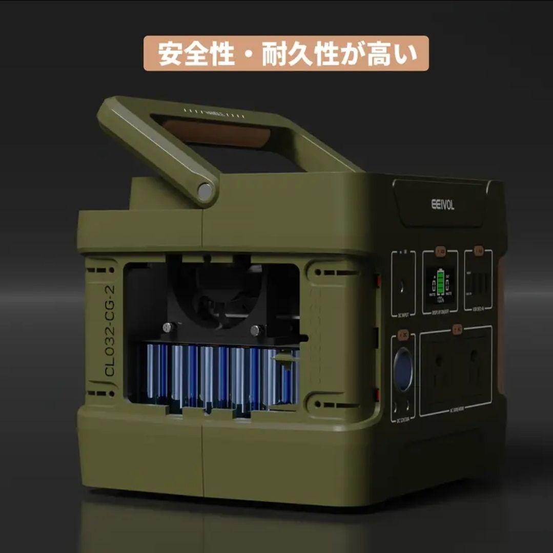 ●新品● EEIVOL E400 ポータブル電源 400w