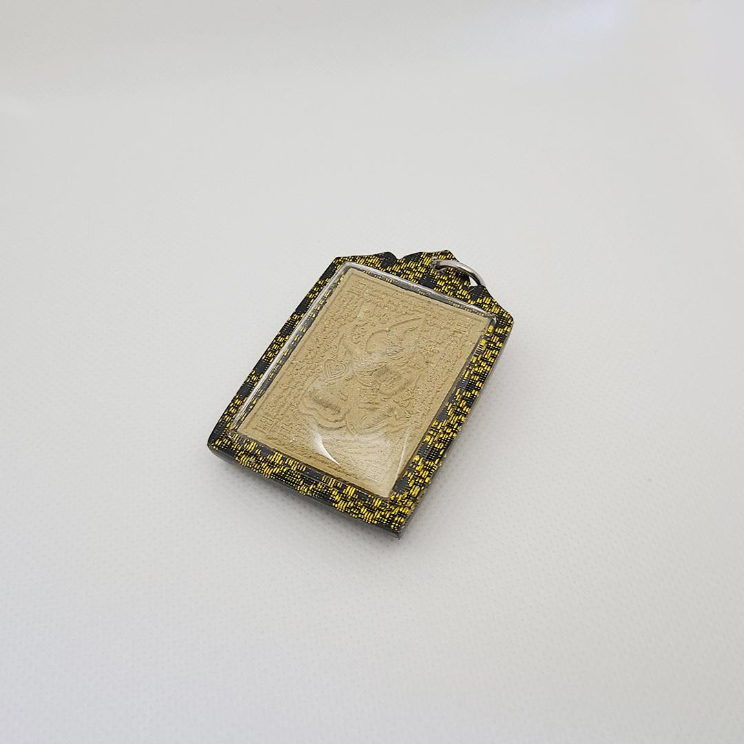 プラクルアン 貴人運 人脈の変化 魅力 対人運 ペットパヤトーン (呪文付)