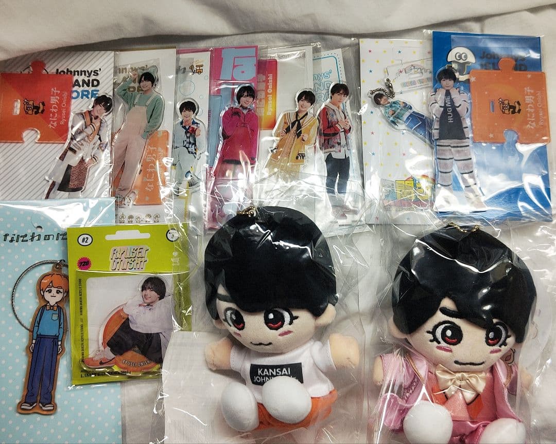 なにわ男子 大西流星 アクスタ ちびぬい 公式写真 まとめ売り